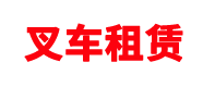 浙江杭州冷庫