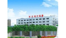 企業文化